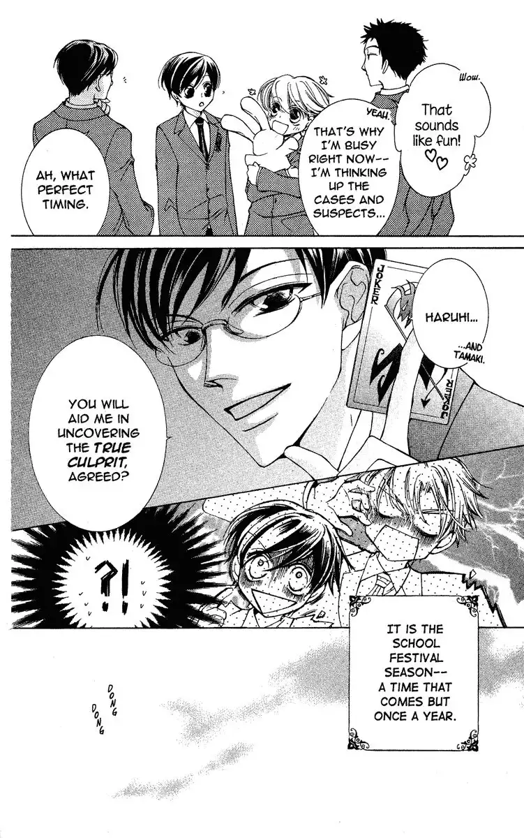 Ouran High School Host Club Chapter 22 9